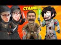 2 vs 1 - Сoffi и AndyFy против Cталина! - битва врачей и болезни  #5