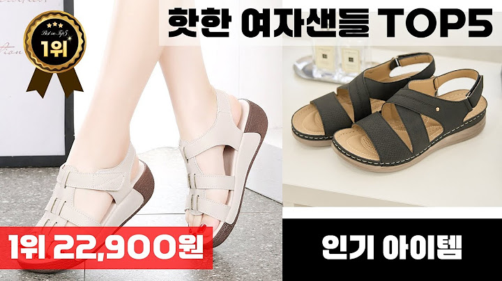 여자샌들 인기 아이템 TOP5 AI가 인기도, 판매량, 평점을 종합해서 추천한 상품!
