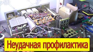 Ремонт усилителя Бриг У001. 3я ревизия