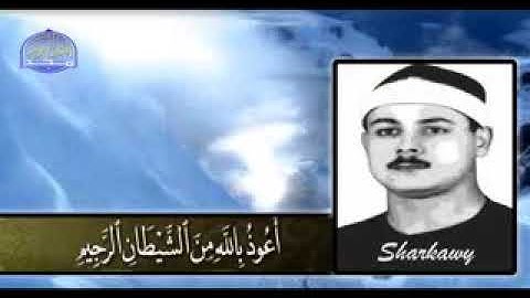 عم الشيخ عبد الصمد الزناتى سورة التحريم ٠٥٠٢٣٣٣١٢٠ مكتبة احمد فاروق