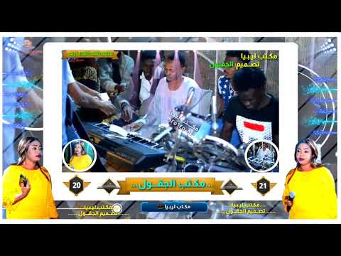 ألفه القضارف