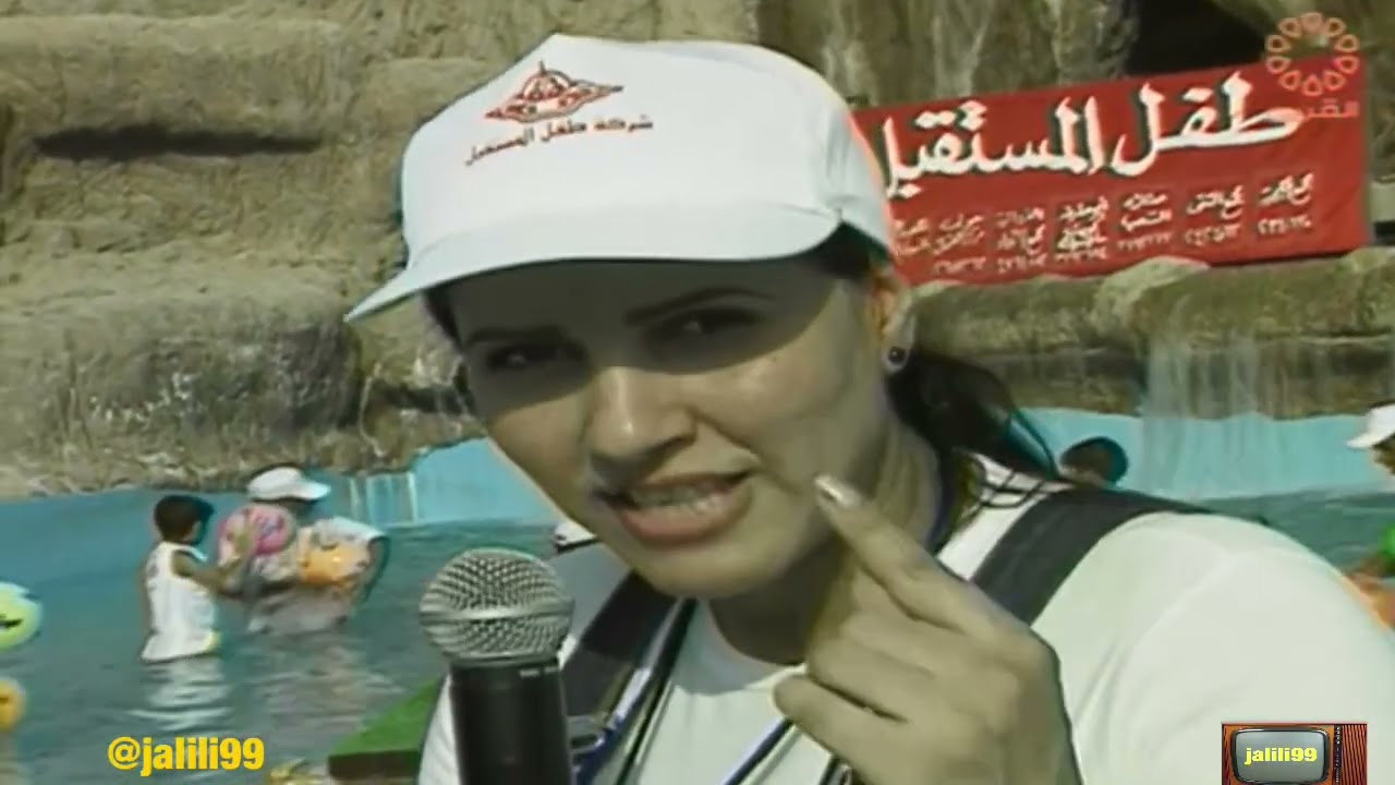 HD 🇰🇼 برنامج المسابقات في قريتنا نجم حلقة زهرة عرفات والتصوير في قرية وشاطئ المسيلة 