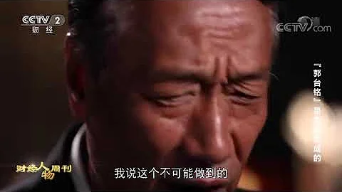 贾伯斯展示iPhone给郭台铭看的影片 - 天天要闻