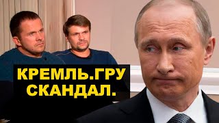 Скандал в Чехии, путинские выходные и очередной запрет россиянам