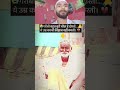 😭पिता जी गरीब 😭🙏#erik #funny #fishingequipment