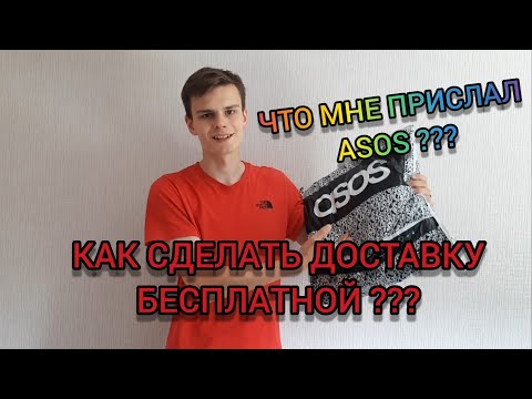 КАК ЗАКАЗАТЬ ВЕЩИ
