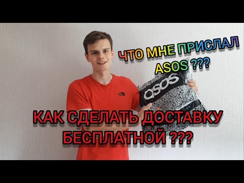 Видео: Как да интервюирам в посолството