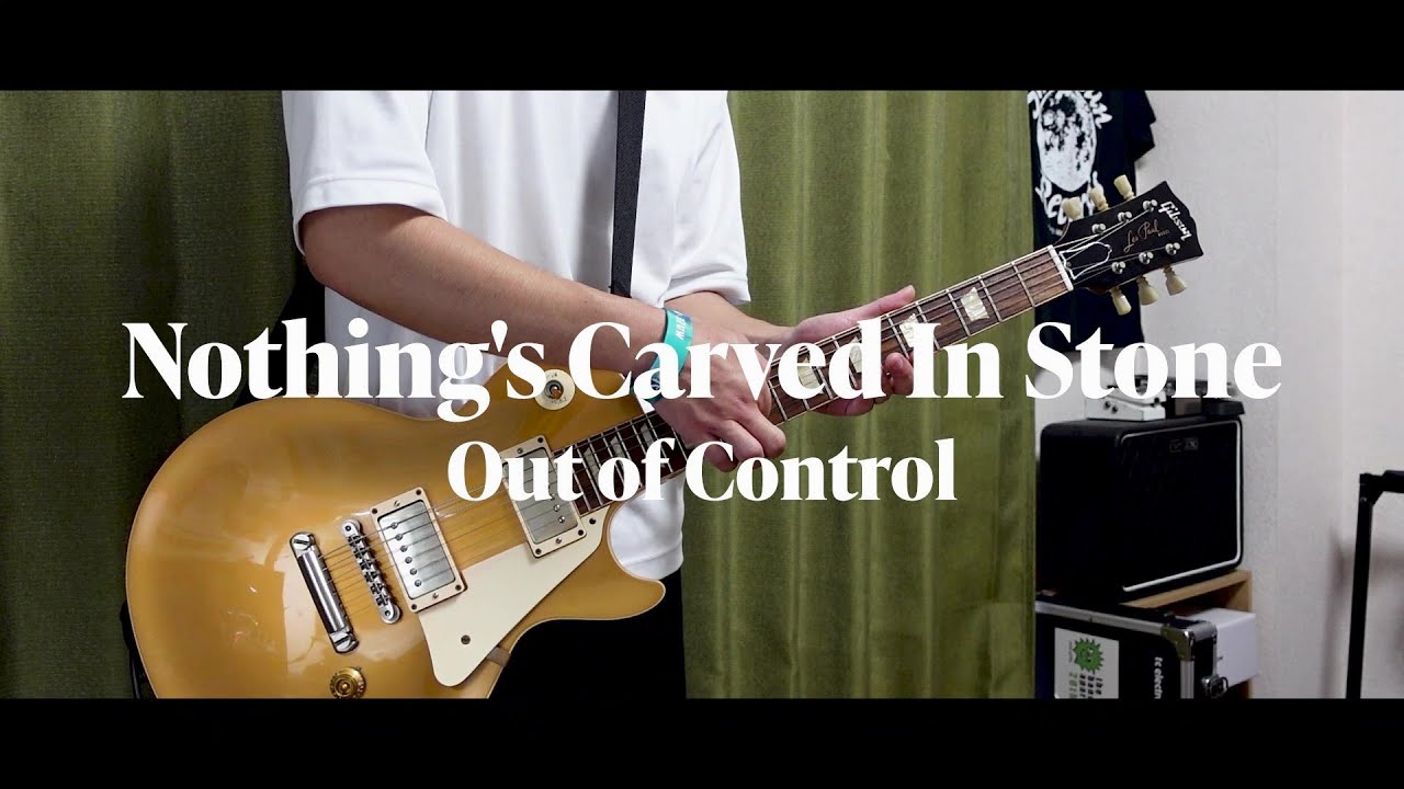 Nothing's Carved In Stone「Out of Control」(歌詞、和訳付き)【ギター】【弾いてみた】 YouTube Nothing's Carved In Stone「Out of Control」(歌詞、和訳付き)【ギター】【弾いてみた】 YouTube