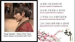 Ruler: Master of the Mask OST Part 7