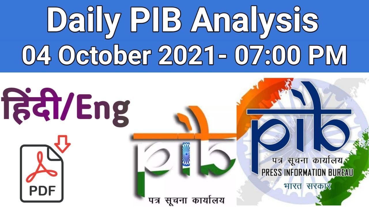 Daily PIB Analysis | 04 October 2021 | Daily PIB Analysis in Hindi.....