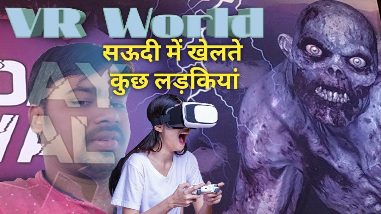 download free vr worlds ps4