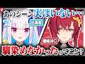 【裏話】最強クラス決定戦エピソードまとめ【にじさんじ / 公式切り抜き / VTuber 】