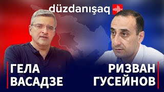 Гела Васадзе и Ризван Гусейнов: взаимоотношения Грузии и Азербайджана