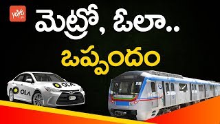 Ola Integrates Services With Hyderabad Metro Rail's 'TSavaari' App  | Telangana | YOYO TV Channel