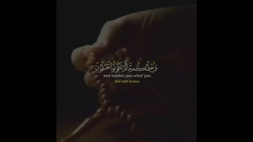 فاذكروني أذكركم واشكروا لي ولا تكفرون (القارئ اسلام صبحي ❤️