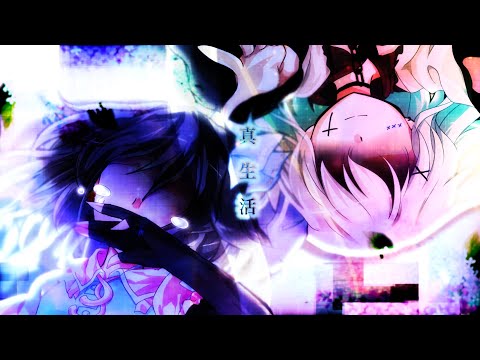【東方改変pv】真生活