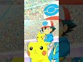 Topic ash  ash kahta hai ki kabhi har mat mano  ashshot pokemon ash and pikachu