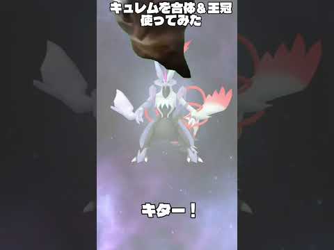 初投稿！編集が難しすぎる…#ポケモンgo