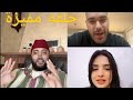 شابة من الجزائر جميلة/ بغات الزواج من مغربي #الزواج