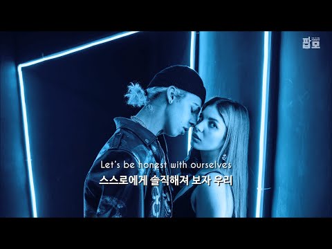 [신청곡] 우리 서로를 믿어보자 : Justin Bieber - Trust [가사/해석/번역/한글/자막]
