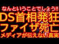 よし‼