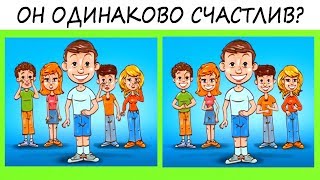 Почему ты ошибаешься в людях? Уникальный тест ЯПОНСКОГО ПСИХОЛОГА!