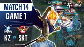 이 섹시에 안 홀릴 사람이 있겠어? | 킹존 vs SKT H/L 06.13 | 2019 LCK 서머