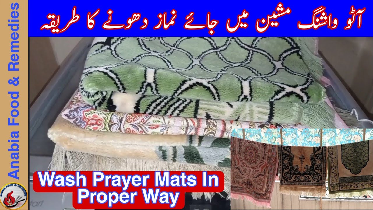 How To Wash Prayer Mats Jai Namaz In Auto Washing Machine Household