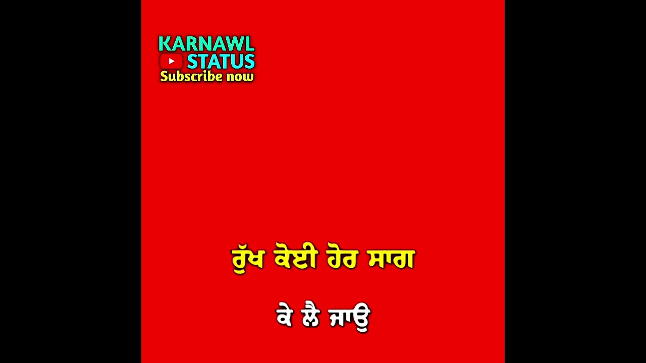Paint Harjot Red Screen Status Paint Harjot Whatsapp Status Viah