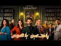 ملخص اول خمس حلقات من مسلسل راجعين يا هوى 