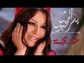 Yosra mahnouch  k.ija exclusive      