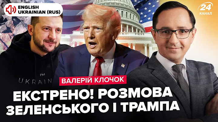 🔥Вже цього тижня! УГОДА між Трампом і Зеленським. Путін послав СИГНАЛ США. ТОП- завод Росії ВЩЕНТ