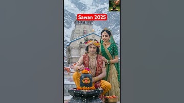 आए है भोलेनाथ | Sawan status 2025 | #sawankebhajan #bholenath  #1shivbhaktt