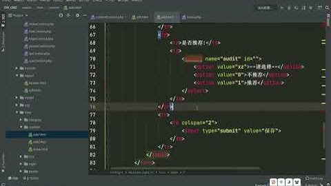 PHP教程 项目实战第39课后台内容管理模块添加操作