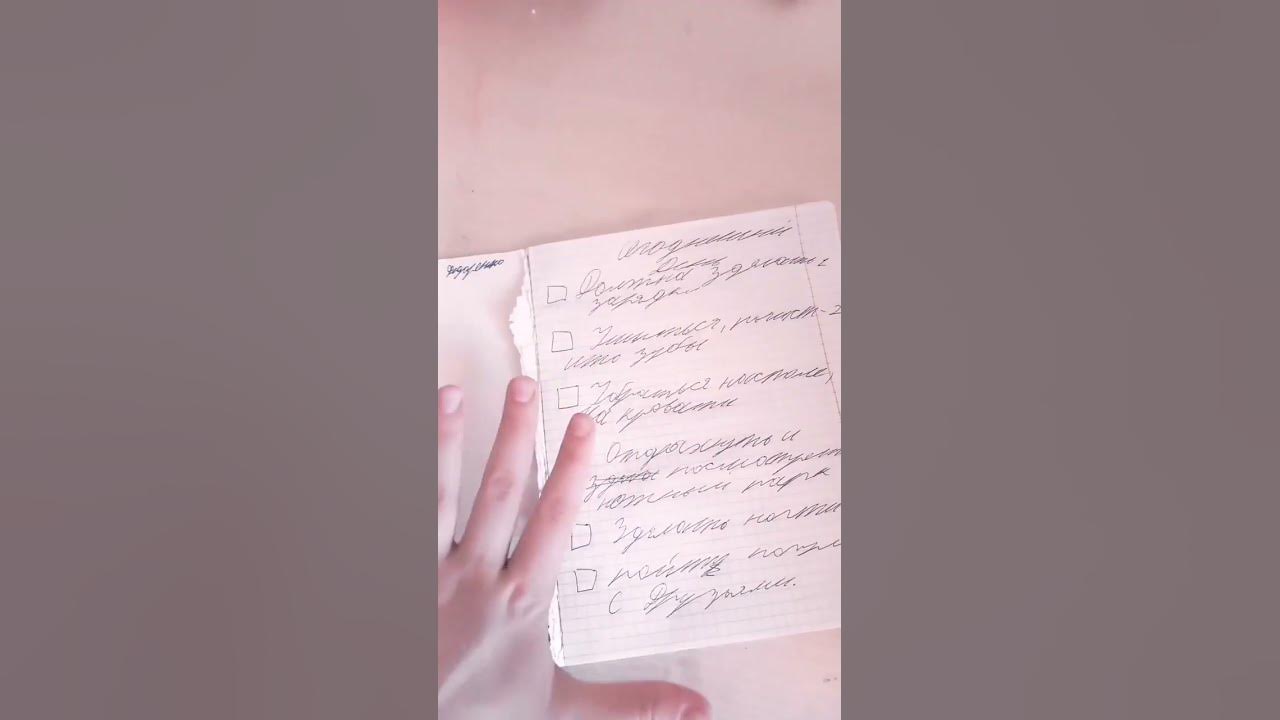 🧡👧эстэтика👧🧡 - YouTube