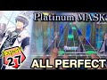 Platinum MASK (Expert Lv27) ALL PERFECT 手元【サイスタ】