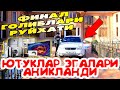 ЮТУК ЧИККАН БИЛЕТЛАР РУЙХАТИ