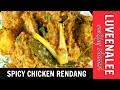 Spicy Chicken Rendang ( Malaysian Chicken Rendang Recipe)