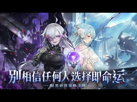 Combat & Tactical Positioning guide path