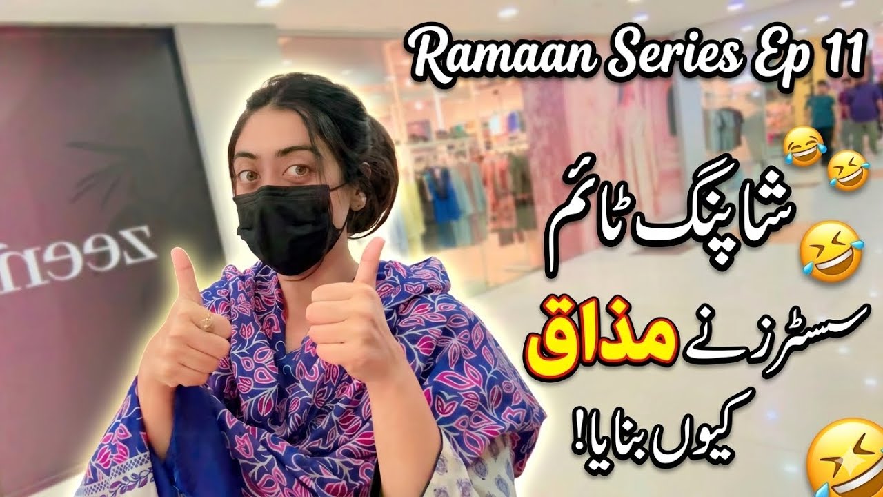 Ramzan Series|Episode 11|Shopping Time|Sisters ne mazak bnaya|Daily vlog