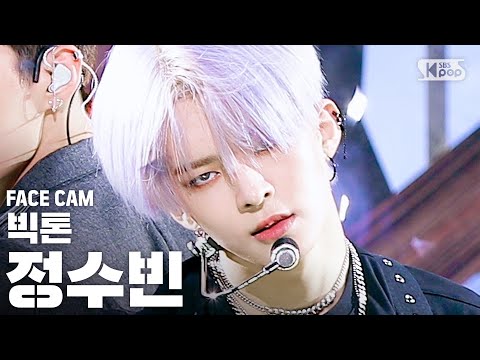 [페이스캠4K] 빅톤 정수빈 &amp;#39;<strong>Mayday</strong>&amp;#39; (VICTON SUBIN FaceCam)│@SBS Inkigayo_2020.6.7