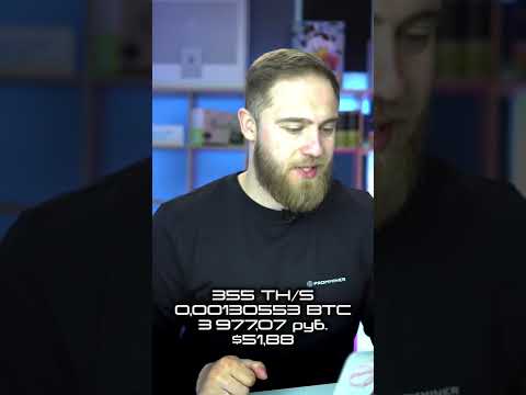 ДОХОД С МАЙНИНГА ЗА 04.05.2022