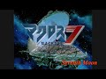 【マクロス7】Seventh Moon   FIRE BOMBER