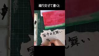 【高齢者向け】手作り暑中見舞い。すてきな夏のモチーフまとめ