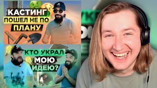 видео: СТРАНА МИСТЕРА БЕСТА 2-3 - Кто сел покушать - вас ждёт увлекательное путешествие!(РЕАКЦИЯ) | ТипоТоп картинка: СТРАНА МИСТЕРА БЕСТА 2-3 - Кто сел покушать - вас ждёт увлекательное путешествие!(РЕАКЦИЯ) | ТипоТоп
