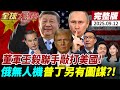 中東與美國的軍事行動