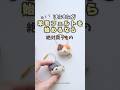 今、羊毛フェルトを始めるなら。コレを買う#羊毛フェルト #ハンドメイド #猫