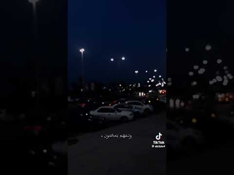 على ايام ذهبت ولم تعد