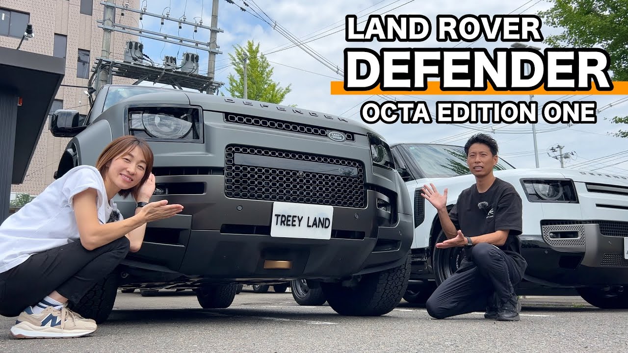 A thorough introduction to the Defender's latest special edition