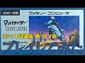 マッハライダー MACH RIDER プレイしてみた※シフト認識後 再プレイ版 【ファミコン マッハライダー MACH RIDER プレイ動画 レトロゲーム 】